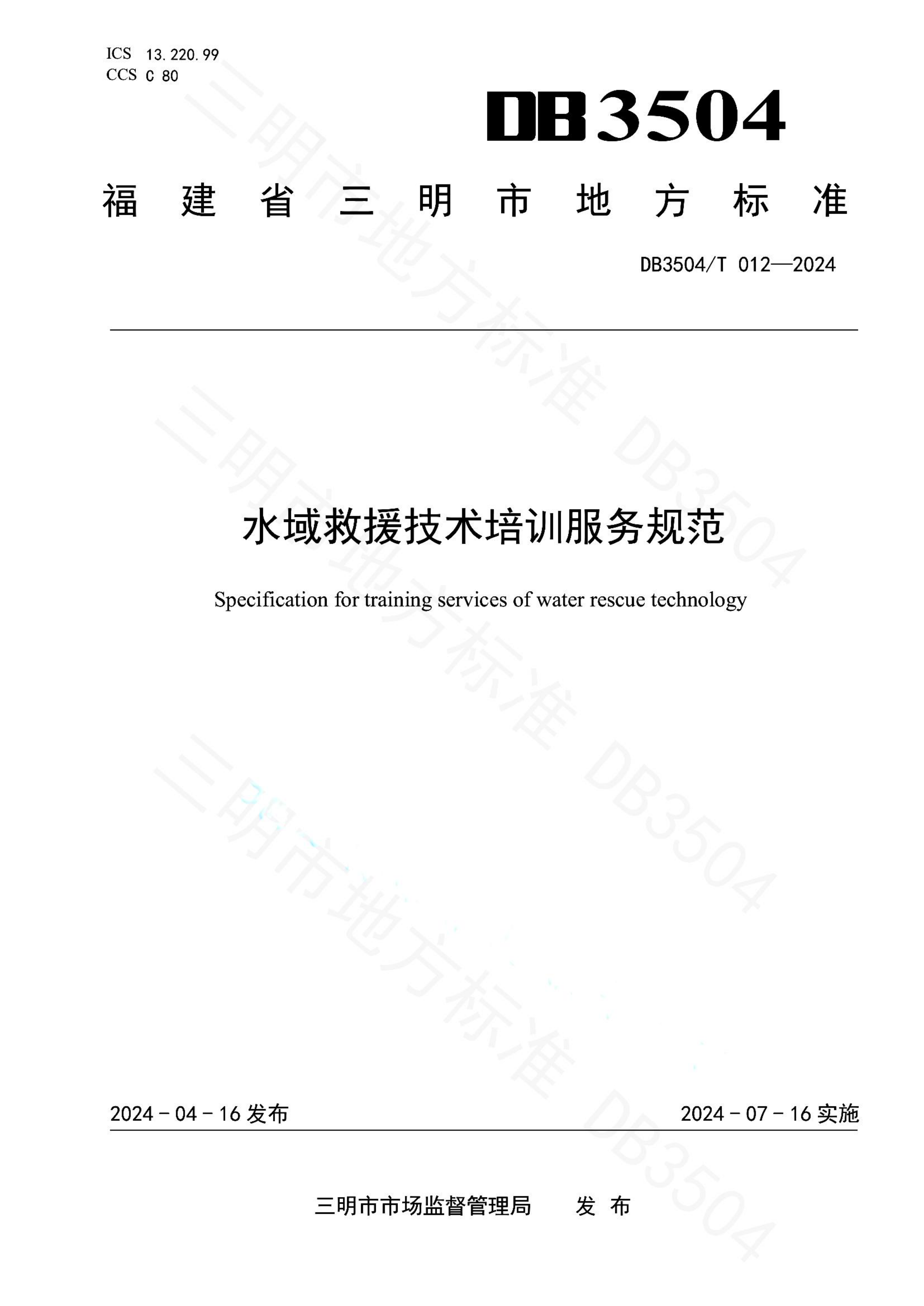 资源详情图
